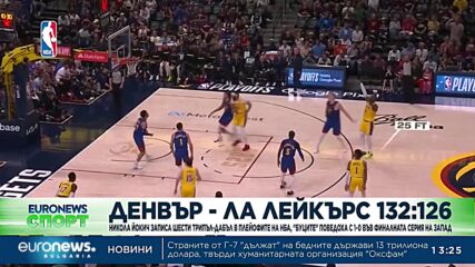 Спортни новини, 17.05.2023 - обедна емисия