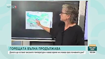 Горещините продължават, но идва кратко захлаждане с валежи и гръмотевици