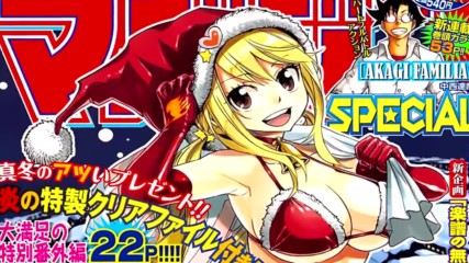 { Bg Sub } Fairy Tail Manga - Christmas Special