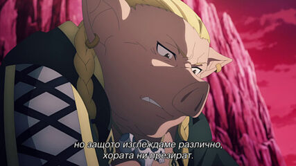 Sword Art Online Alicization War of Underworld - 37 Бг Субс