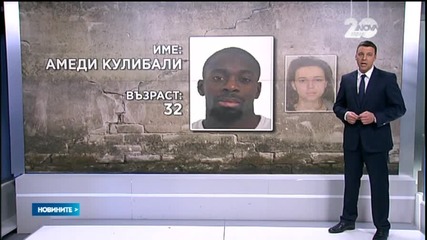 Кой стои зад терора в Париж?