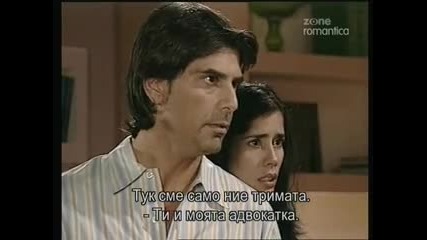 престъпление и любов5-bg-2
