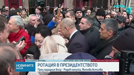 Радев след напускането на Президентството: Не могат да спрат вълната, много сме и сме заедно