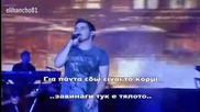 Превод ! Mixalis Xatzigiannis - Den Fevgo - Live