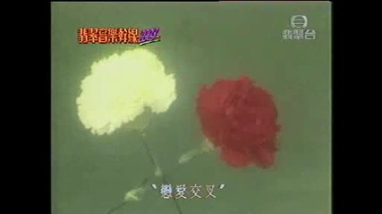 Chinese music: Leslie Cheung - lun oi gau tsaa