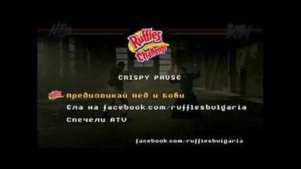 Реклама на Ruffles Challenge