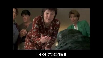 Evolution / Еволюция (2001) Bg Subs №198