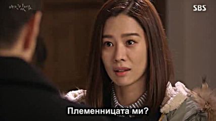 Bg I Have A Lover E26 291115г