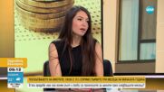 Докога ще продължават да поскъпват имотите в България?