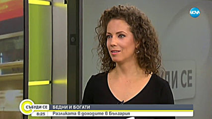 Правителството определи новата линия на бедност за догодина