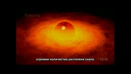 Създаването на Земята (част 4) (високо качество)