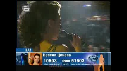 Невена Цонева - My Heart Will Go On