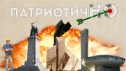 Трябва ли да се събарят СОЦПАМЕТНИЦИТЕ?