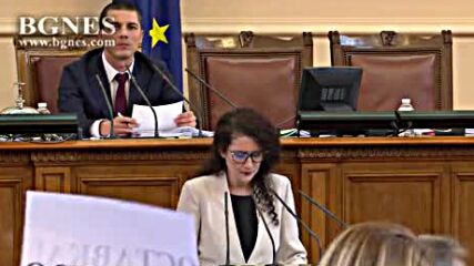 Константинова се извини за думите си, от ГЕРБ ѝ поискаха оставката