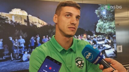 Десподов: Всичко ще се реши в Разград, нека те са фаворит