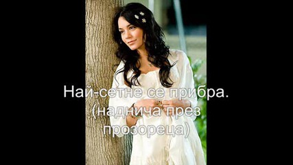 High School Musical - Години в колежа - еп - 11