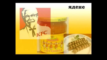Рекламно клипче 