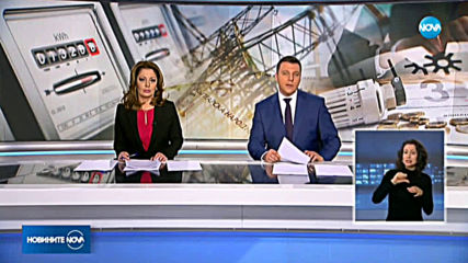 КЕВР предлага намаляване на цените на парното и топлата вода