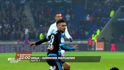 Очаквайте Ница - Марсилия