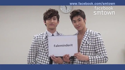 'thanks European Fans' from Smtown