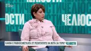 "Челюсти": Партиите в опозиция след победата на Радев и има ли бъдеще за БСП