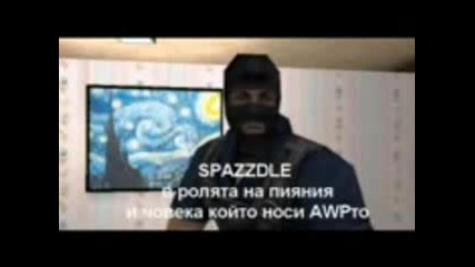Cs - Killeri Na Mangali H.w