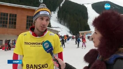 Спортни новини (03.02.2017 - централна емисия)