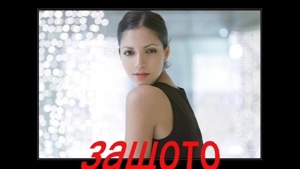 Sylver - I Hate You Now{превод}