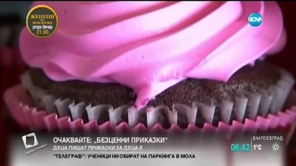 Най-възрастната котка в света навърши 27 години