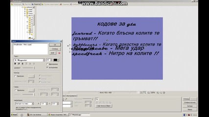 bandicam 2014-03-29 12-05-46-125