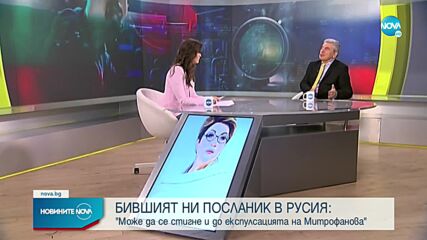 Василев: В България трябва баланс, затова гоним дипломати