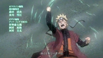 Naruto Shippuden Ending 21 Cascade by Unlimits