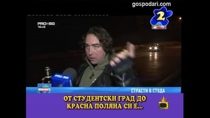 Господар на седмицата - 6 2010 - Господари на Ефира