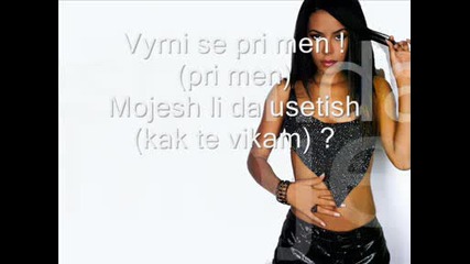Aaliyah Miss You
