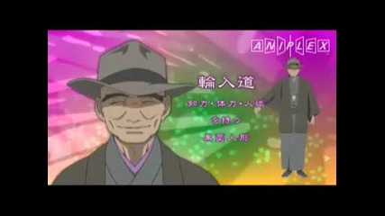 Jigoku Shoujo Mitsuganae Pv