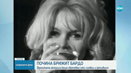 Новините на NOVA (28.12.2025 - централна емисия)