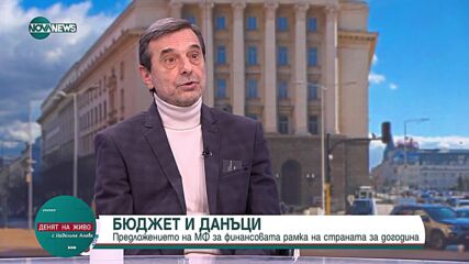 Манолов: Абсурдно е замразяването на заплати в сегашната ситуация