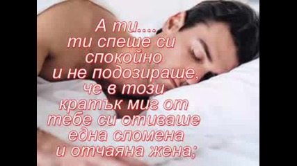 Болка.mpg