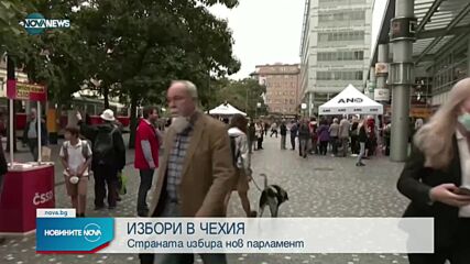 Новините на NOVA NEWS (08.10.2021 - 10:00)
