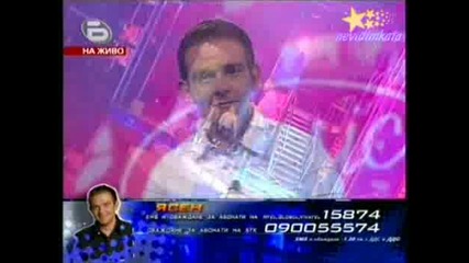 Music Idol-Песента, Която Спаси Ясен! 30.04.2008