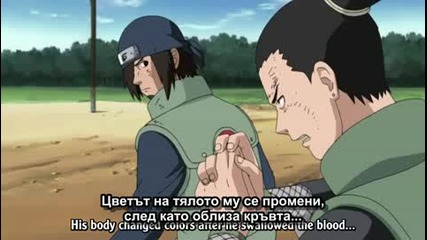Naruto Shippuuden Епизод 78 Bg Sub