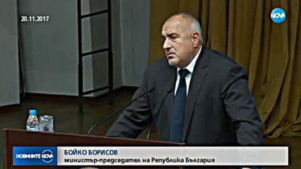 НАЧАЛО - ДАДЕНО: Евродепутат №1 дойде у нас преди председателството