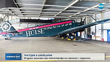 Ретро самолет се разби в Алпите, има жертви