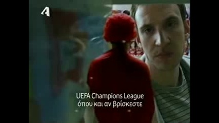Vodafone Реклама -  Шампионска Лига