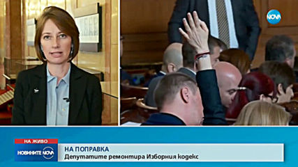 Парламентът върна стария праг на преференциите