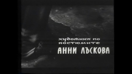 Отваряне На Цар И Генерал С Петър Слабаков И Наум Шопов На Аудио Видео Орфей 2004 Vhs Rip