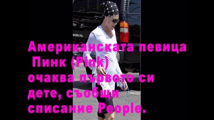 V I P B O O M - 1 брой 