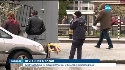 МВР задържа 12 афганистанци и български каналджия