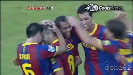 Racing Santander 0 vs. 3 Fc Barcelona 