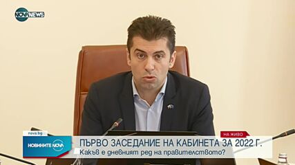 Отзовават Пламен Георгиев като консул във Валенсия